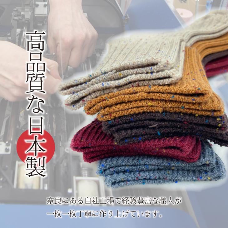 靴下　あったか　レディース　3色セット　厚手 三笠 カラー ネップ ソックス 選べる3色 靴下 レディース 暖かい