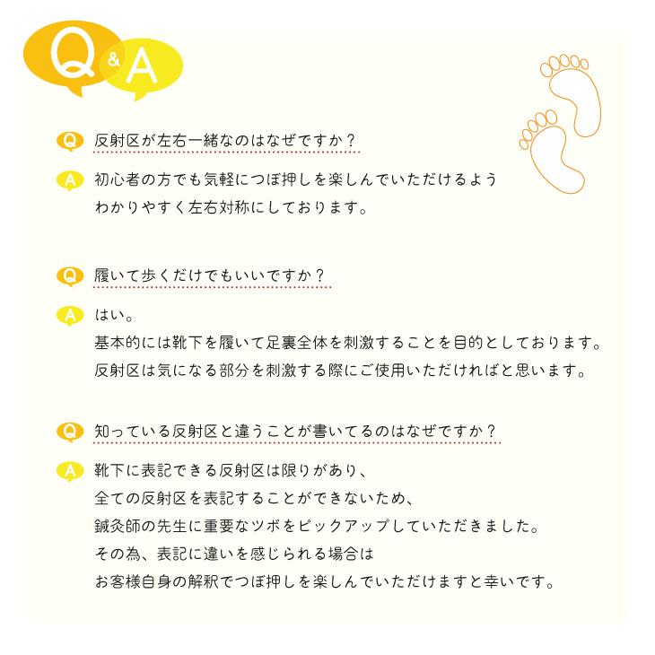 美容鍼灸師 はなもも オリジナル デザイン 両面 足つぼ 5本指 ソックス 婦人 レディース 紳士 メンズ 人気 おすすめ 売れ筋 遠赤 ランキング プレゼント｜kk-mikasa｜28