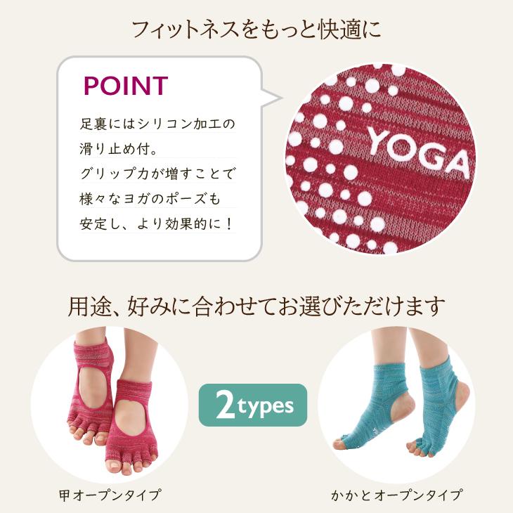 三笠（mikasa） YOGA ソックス 日本製 靴下 レディース ヨガソックス