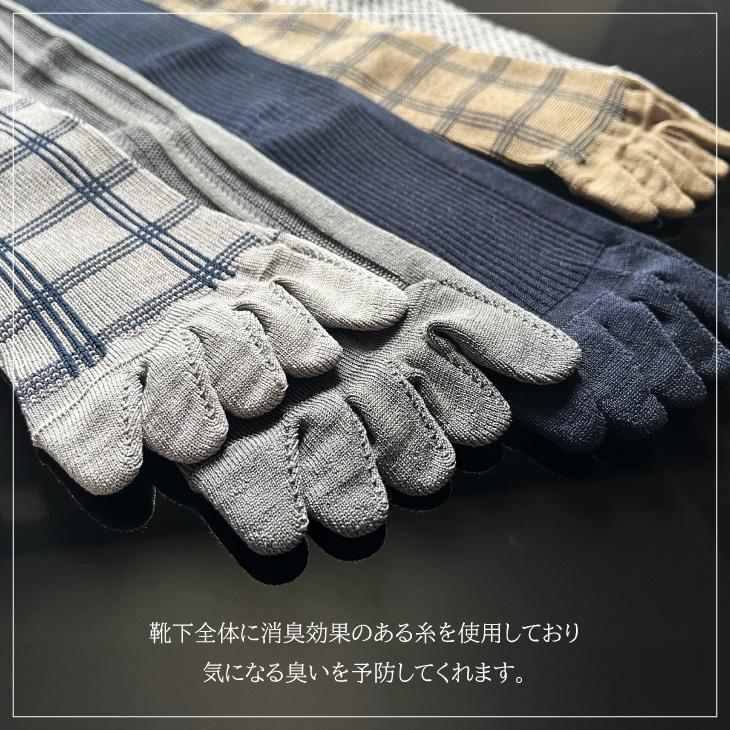 三笠（mikasa） セレクトソックス 5本指ソックス 日本製 25-27cm 靴下