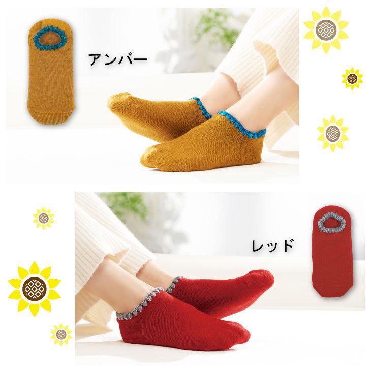 三笠（mikasa） ルームソックス ひまわり パイル ソックス 滑り止め