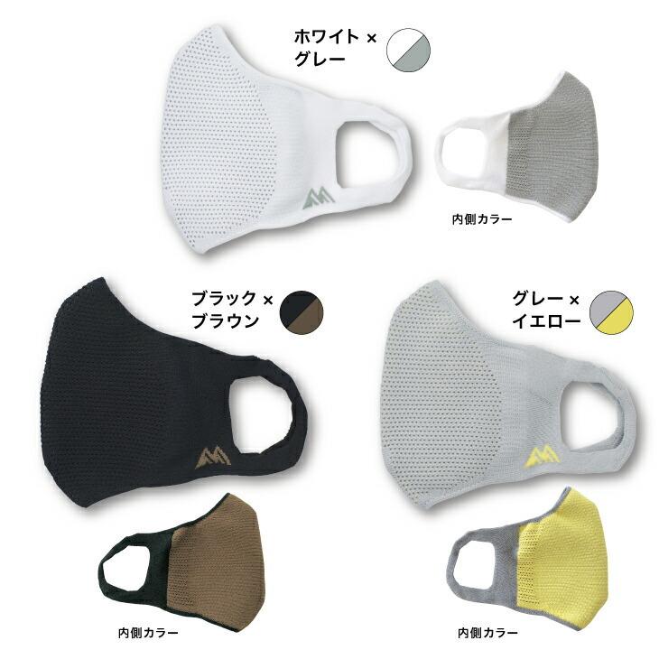 走れマスク超立体3D| スポーツマスク 立体 3d 速乾 軽量 男女兼用マスク 夏マスク 夏用マスク 繰り返し使える マスク 苦しくない ウォーキングマスク フィット :3500610-710:靴下の三笠 - 通販 - Yahoo!ショッピング 走れマスク超立体3D| スポーツマスク 立体 3d 速乾 軽量 男女兼用マスク 夏マスク 夏用マスク 繰り返し使える マスク 苦しくない ウォーキングマスク フィット :3500610-710:靴下の三笠 - 通販 - Yahoo!ショッピング