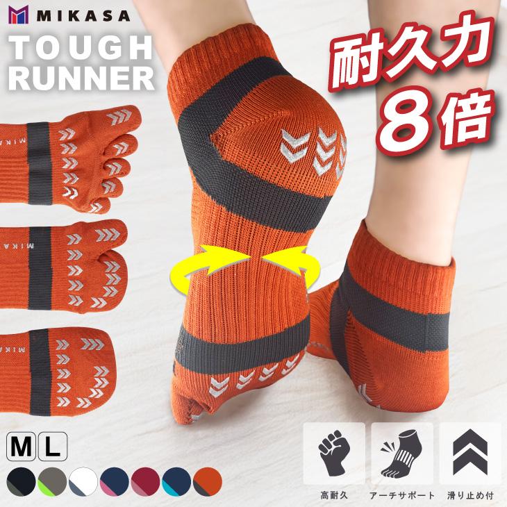 三笠（mikasa） タフランナー スポーツソックス 先丸 足袋 5本指 靴下