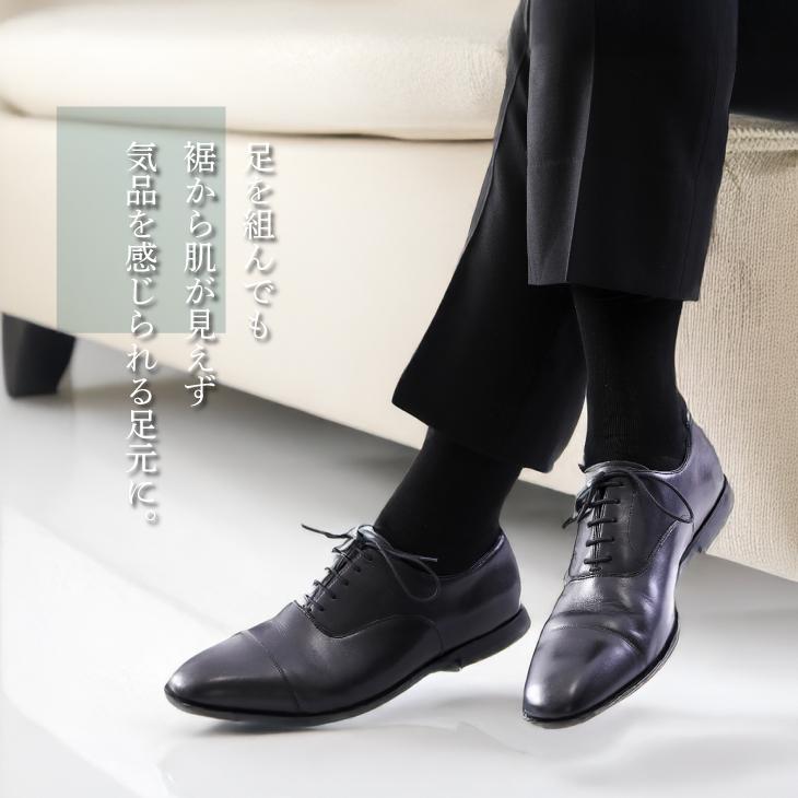 三笠（mikasa） メンズ ビジネス ソックス 6足セット 日本製 25-27cm
