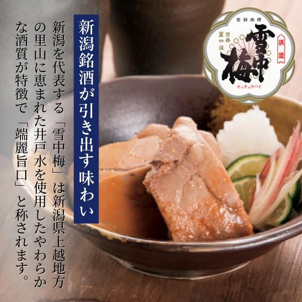 ごほうび便 あんきも 150g あん肝 アンキモ 酒蒸し 海鮮 海鮮ギフト 海鮮珍味 おつまみ 自宅用 お取り寄せ 新潟グルメ ギフト お土産 ...