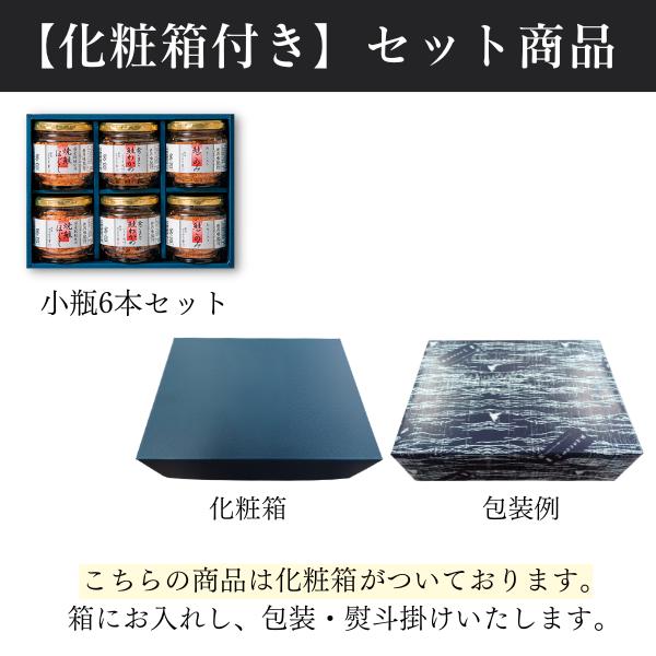 母の日 花以外 2026 鮭フレークセット N6-23 プレゼント 新潟 三幸 御