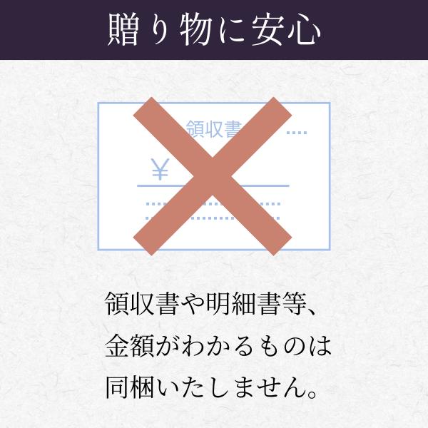 詰め合わせ箱 4本用（瓶専用)包装有 : 三幸オンラインストア ヤフー店
