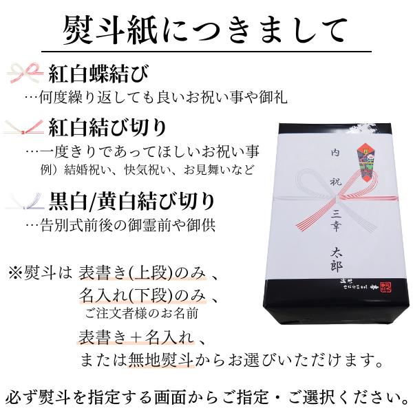 詰め合わせ箱 4本用（瓶専用)包装有 : 三幸オンラインストア ヤフー店