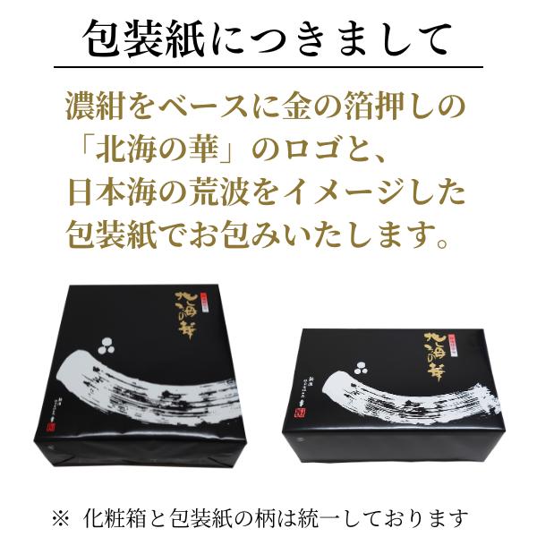 詰め合わせ箱 4本用（瓶専用)包装有 : 三幸オンラインストア ヤフー店