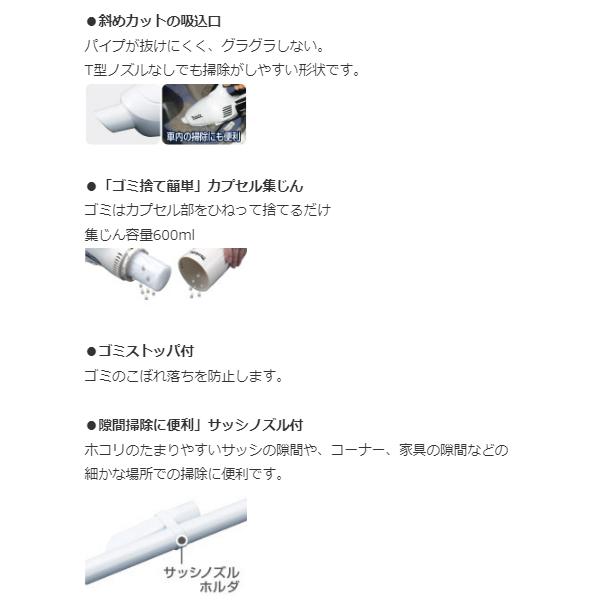 マキタ 充電式クリーナー CL140FDRFW【0001-0670】の画像