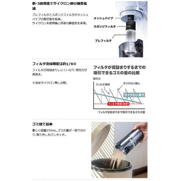 マキタ 充電式クリーナー CL286FDRFW 白【0348-2644】 : 環境