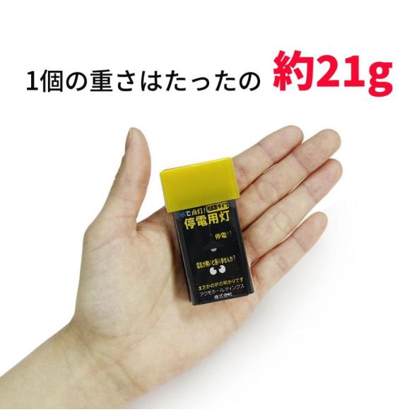 防災 防災グッズ 防災用品 ライト セット アクモキャンドル 防災 防災グッズ 防災用品 ライト セット アクモキャンドル