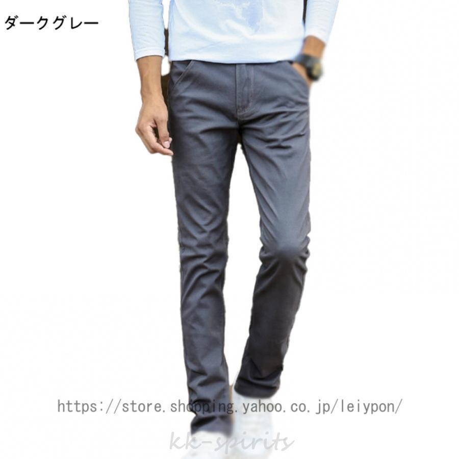 チノパン メンズ 超伸縮 チノパンツ ストレッチ ロングパンツ チノパン メンズ 超伸縮 チノパンツ ストレッチ ロングパンツ