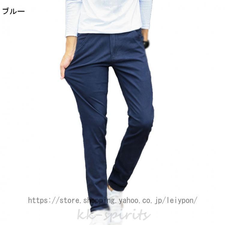 チノパン メンズ 超伸縮 チノパンツ ストレッチ ロングパンツ チノパン メンズ 超伸縮 チノパンツ ストレッチ ロングパンツ