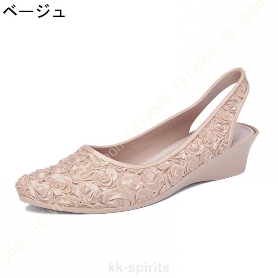 晴雨兼用 パンプス 花 雨の日 レインパンプス ヒール バレエ