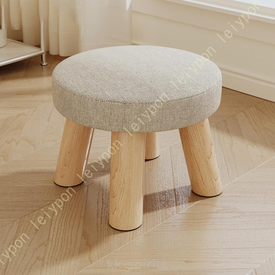 ファブリック スツール ラウンド ミニサイズ 丸形 プチスツール ミニ