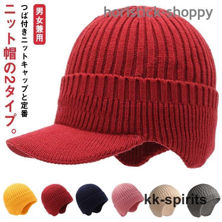 RRL キャスケット ニットキャップ 2つセット RRL キャスケット ニットキャップ 2つセット