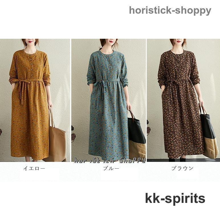 小花柄 ワンピース 長袖 レディース ロング 春 秋 花柄 ロング 小花柄 ワンピース 長袖 レディース ロング 春 秋 花柄 ロング