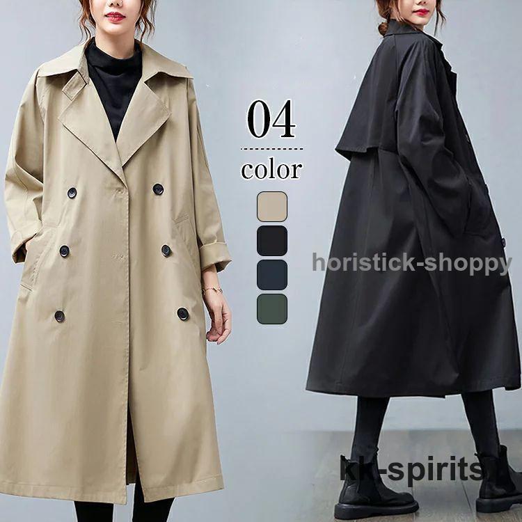 MICHIKO LONDON 大きいサイズのロングコート MICHIKO LONDON（ミチコロンドン） 大きいサイズ メンズ MICHIKO