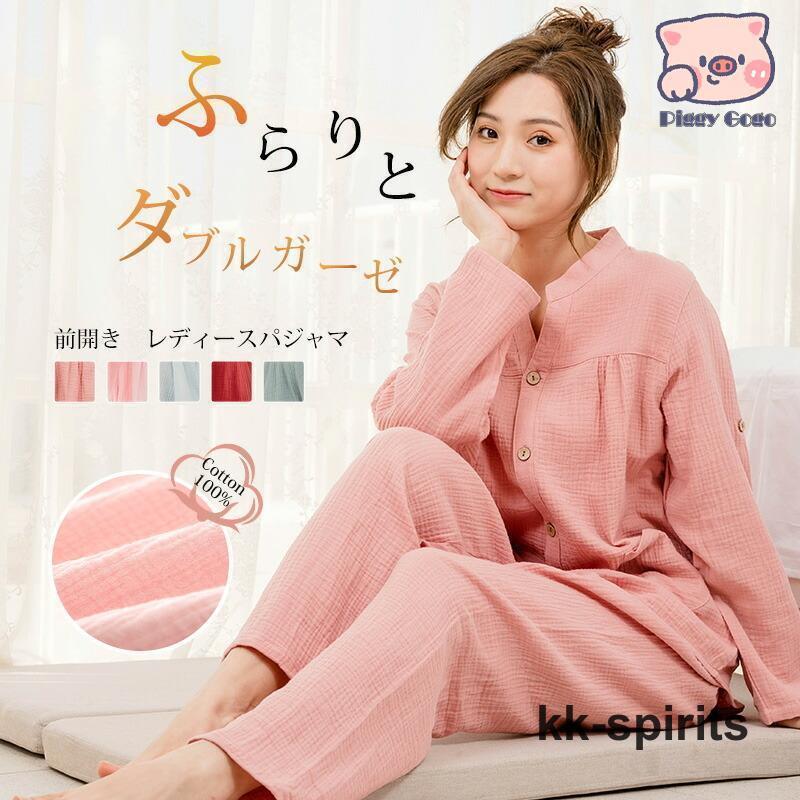 新品☆8L♪ルームウエア上下を3セットまとめて♪ダブルガーゼも☆D869 新品☆8L♪ルームウエア上下を3セットまとめて♪ダブルガーゼも