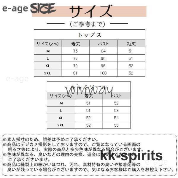 シルクパジャマ レディース 上下 3点セット セットアップ シルクパジャマ レディース 上下 3点セット セットアップ