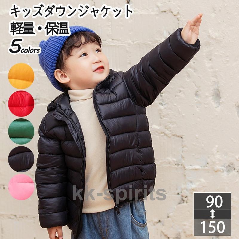 ダウンコート ガールズ ダウン 子供服 軽量 ライトダウンキッズ ダウンコート ガールズ ダウン 子供服 軽量 ライトダウンキッズ
