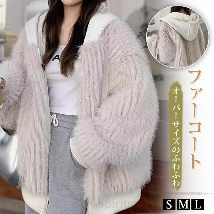注目ランキング上位 毎日使える便利品 ショート もこもこ フード付き お出かけ 長袖 今だけ 軽量仕様 SNS話題 【wshop 体型カバー フェイクファー コート ブルゾン 】ファーコート 無地 レディースジャケット 日常 お買い得プライス ファーコート もこもこ レディースジャケット 無地 コート フェイク