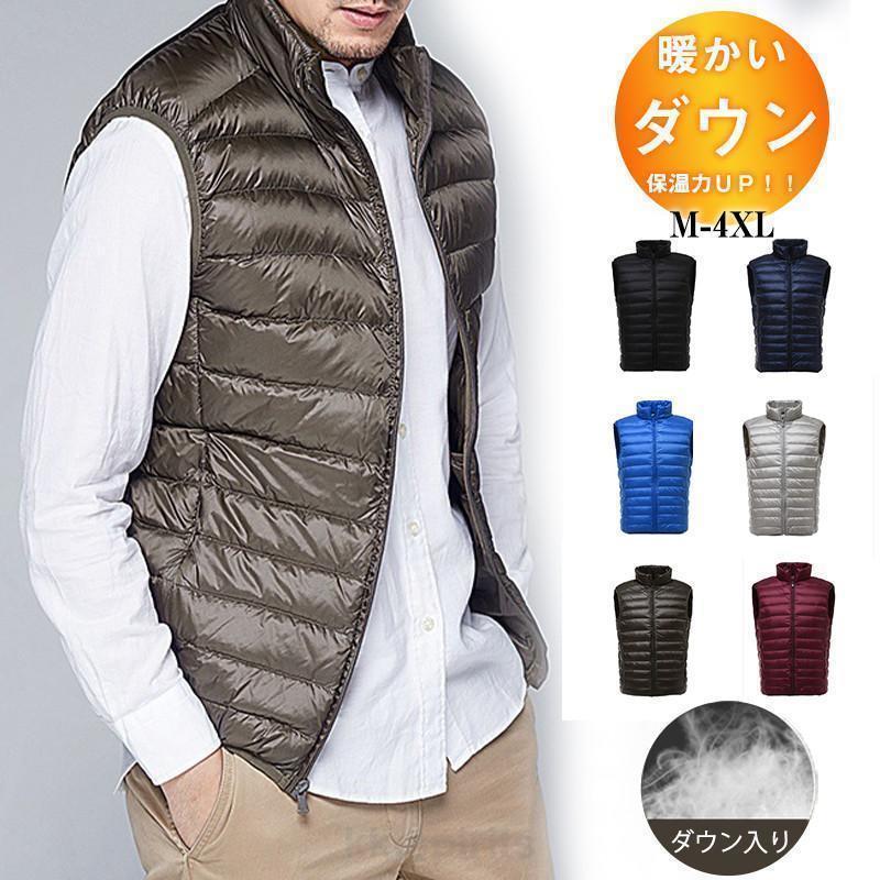 ダウンベスト メンズ ベスト インナー アウター ノースリーブ