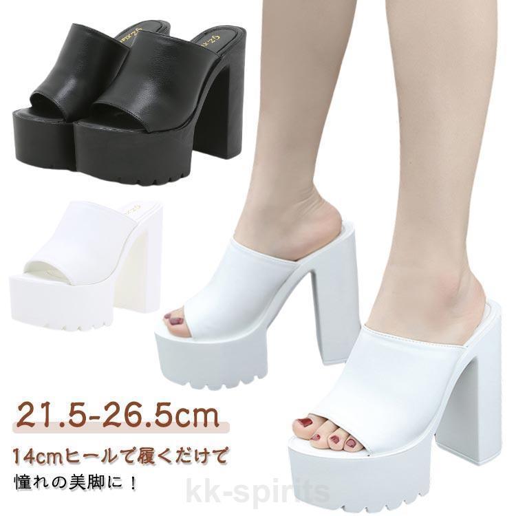 サンダル オープントゥ ヒールサンダル 14cm 超厚底 ハイヒール