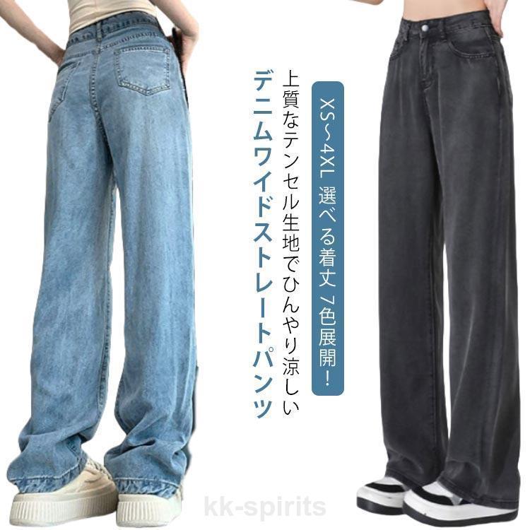 SALE 新品ラグ&ボーン 夏デニム sz28 AUDREY ワイドストレート SALE 新品ラグ&ボーン 夏デニム sz28 AUDREY ワイドストレート