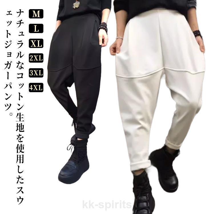 【OURET】スウェット サルエルタックパンツ OURET】スウェット サルエルタックパンツ OURET】スウェット