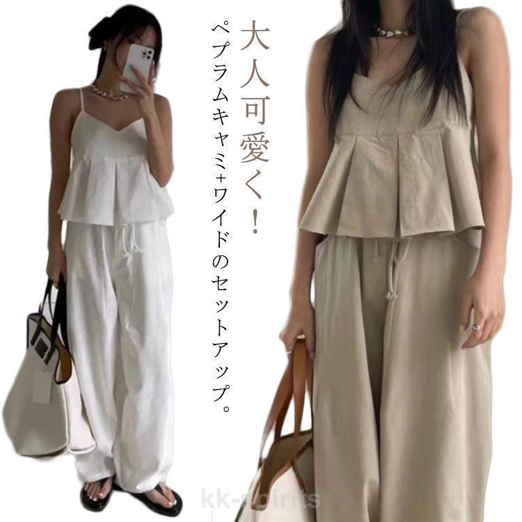 カーキ キャミソール パンツセット S パッド入りバッククロスキャミソールXパンツワッフル