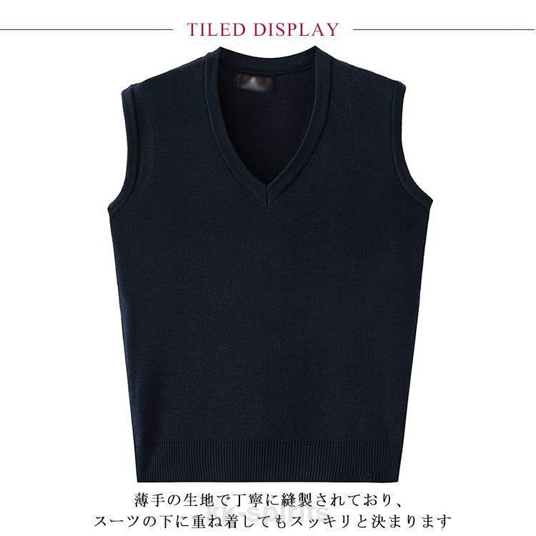 プルオーバー 秋 ニット セーター メンズ スクールニット ベスト V