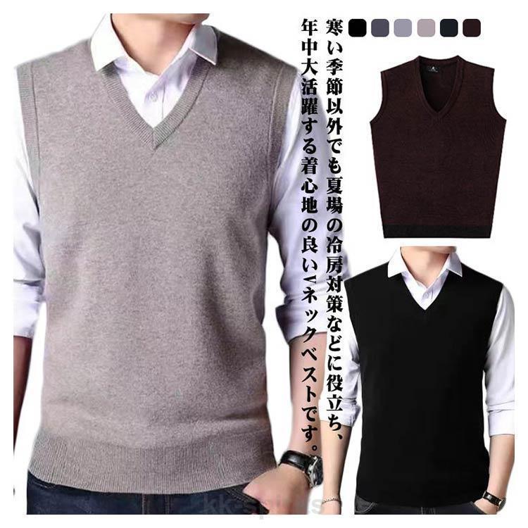 DESCENT | ニットベスト メンズ DESCENT | ニットベスト メンズ メンズ ベスト・ジレ -デサントストア