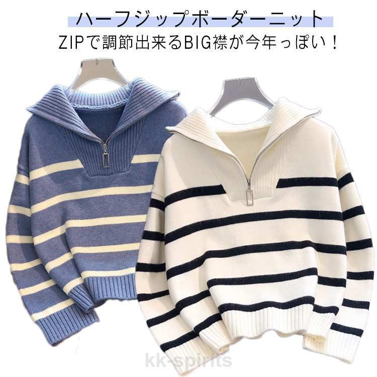 ランバンスポール　ハーフジップ　ボーダー柄　ニットトップス　白紺　38　秋冬 ハーフジップ ボーダー フリーサイズ レディース ニットプルオーバー