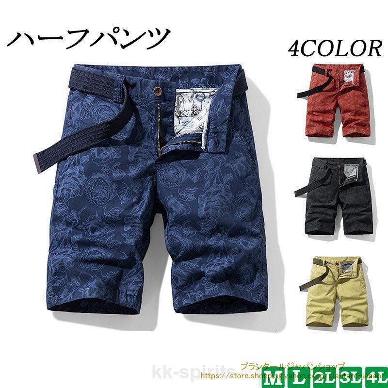 2025年11月】ゴルフ ハーフパンツ（パンツ丈タイプ：ショート