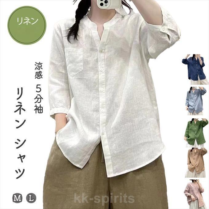 新品タグ付✨セッテフィーリカシミヤ 最高級 リネン 麻 スキッパー ポロシャツ 新品タグ付✨セッテフィーリカシミヤ 最高級 リネン 麻