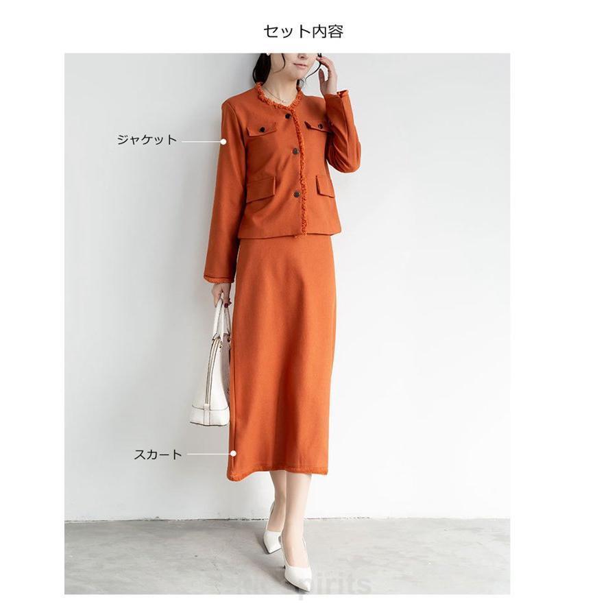 Admiral オレンジ ベスト スカート セット Admiral オレンジ ベスト スカート セット Admiral オレンジ
