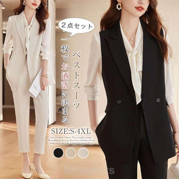 パンツセットアップ レディース 上下セット ロングパンツ ベスト ジレ