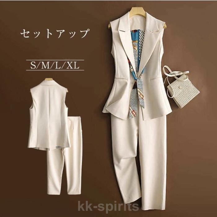 セットアップ レディース 夏 春 上下セット 2点セット パンツスーツ ロングベスト レディース ベスト パンツセットアップ 無地 ノースリーブ パンツ セットアップ レディース 夏 春 上下セット 2点セット パンツスーツ