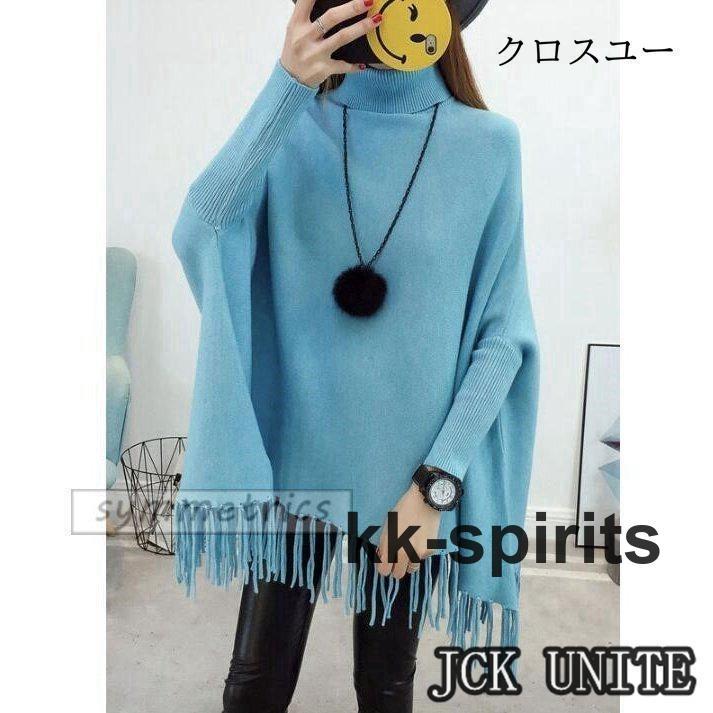 vintage ヴィンテージ　ニット　コート　羽織り フリンジ ポンチョ vintage ヴィンテージ ニット コート 羽織り フリンジ ポンチョ