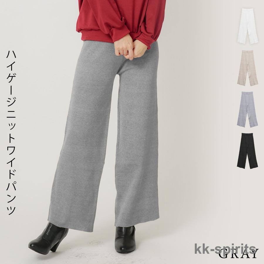 ワイドパンツ ニット レディース 秋 冬 秋冬 黒 白 プリーツ ワイドパンツ ニット レディース 秋 冬 秋冬 黒 白 プリーツ