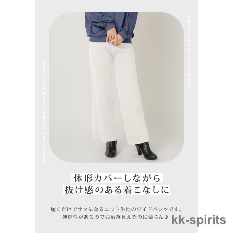 ワイドパンツ ニット レディース 秋 冬 秋冬 黒 白 プリーツ ワイドパンツ ニット レディース 秋 冬 秋冬 黒 白 プリーツ