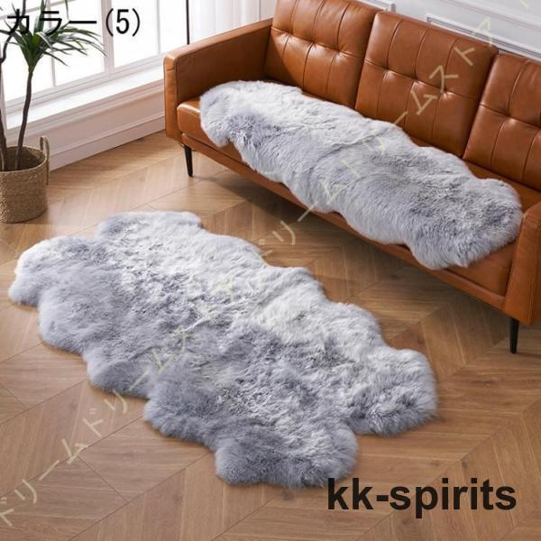 ムートンラグ おしゃれ エアコン対策 インテリア 敷物 フェイクファー
