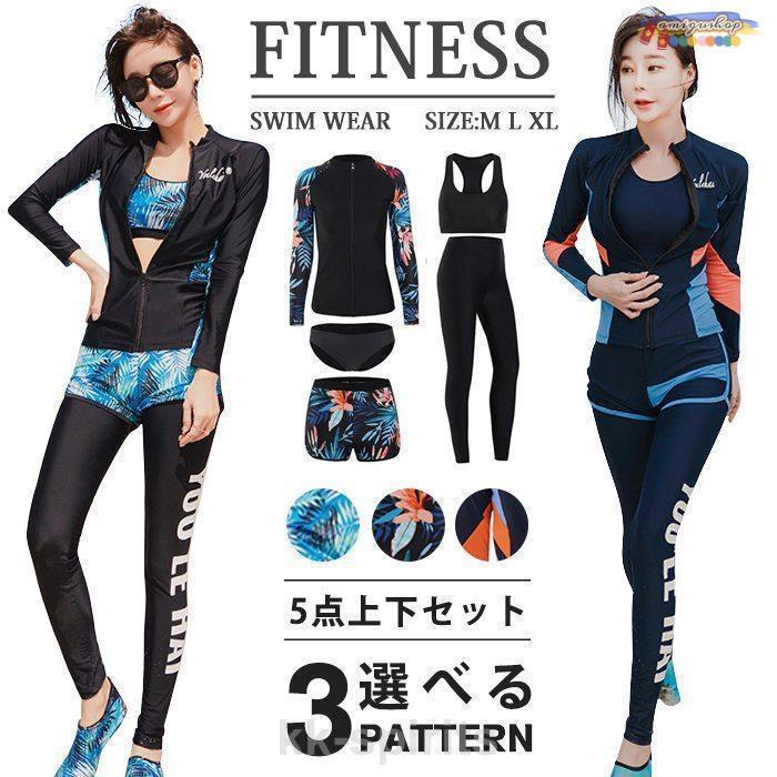 【こう】VEATM ストライプ水着 Mサイズ 黒/水色 こう】VEATM ストライプ水着 Mサイズ 黒/水色 こう】VEATM