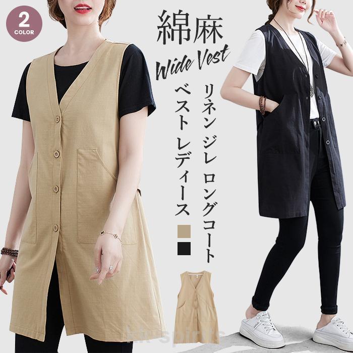 ベスト レディース 夏 リネン ジレ ロングコート ノースリーブ  