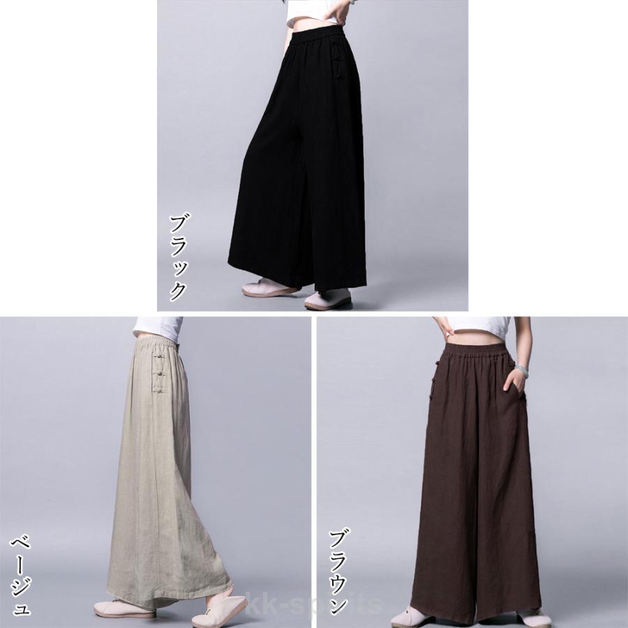 綿麻風ワイドパンツ 春 夏 秋レディースリネンパンツ : kk