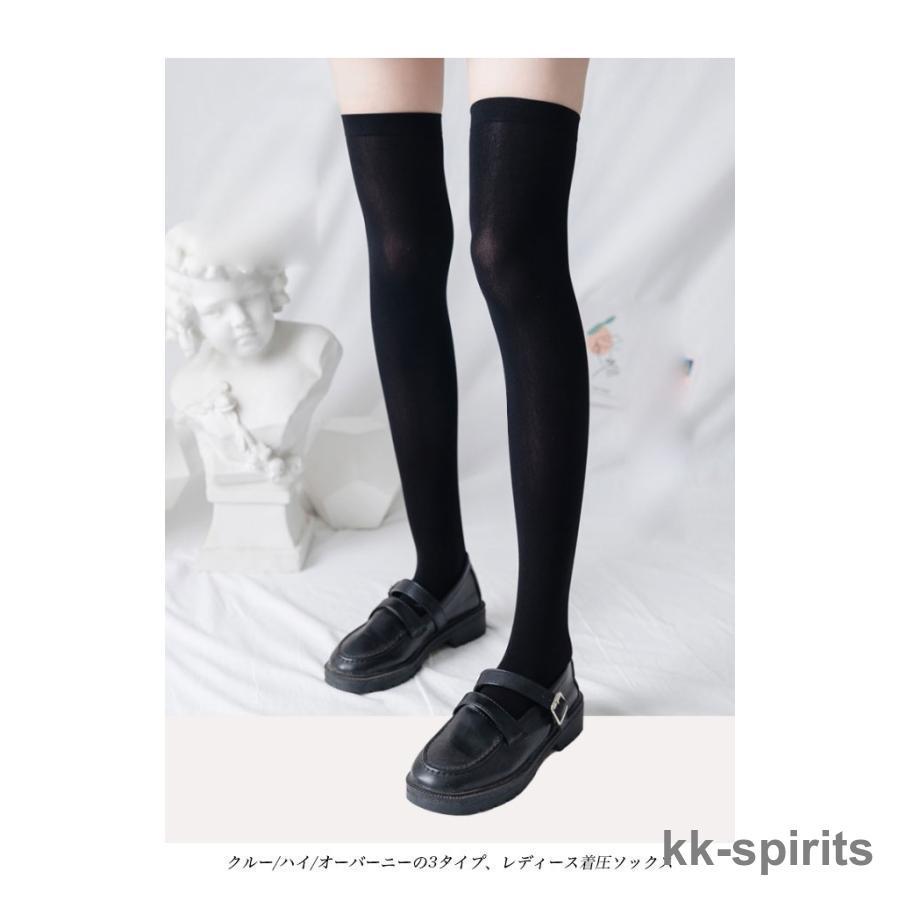 着圧 ソックス JK レディース ハイソックス ニーハイ クルー 着圧 ソックス JK レディース ハイソックス ニーハイ クルー