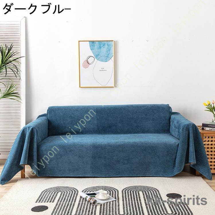 ジェラート'マルチカバー ジェラートピケ インテリア 生活