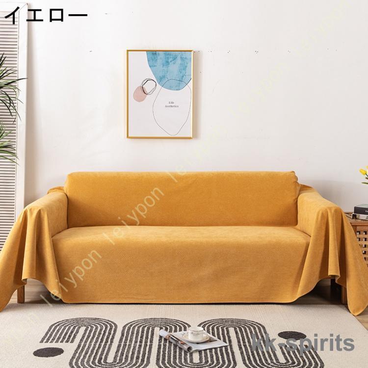 ジェラート'マルチカバー ジェラートピケ インテリア 生活